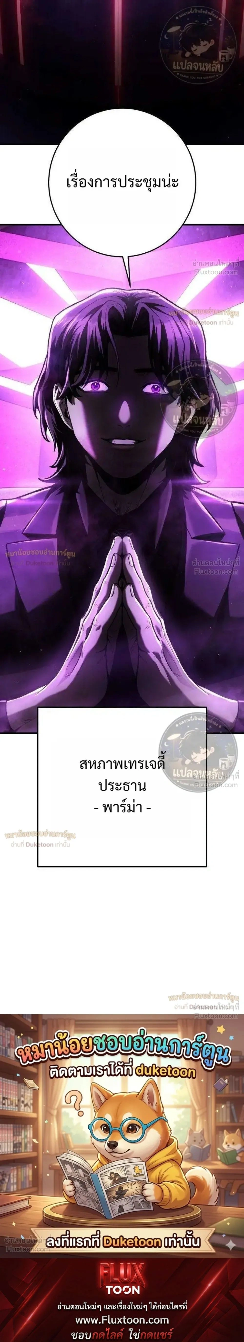 หน้าที่ 33
