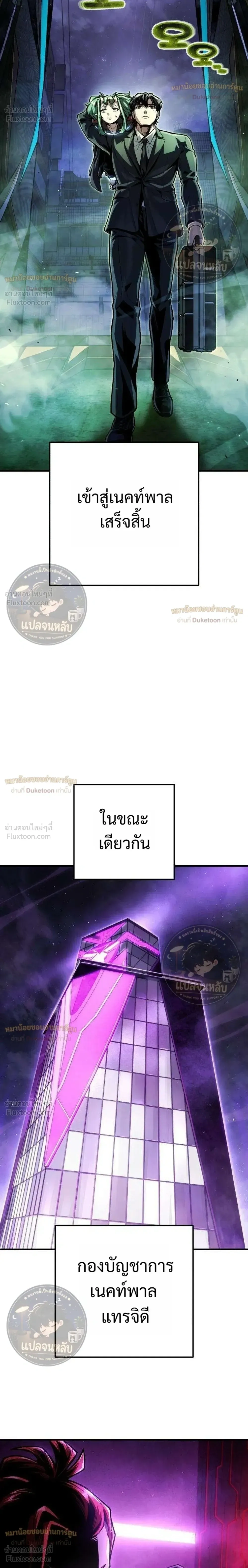 หน้าที่ 30
