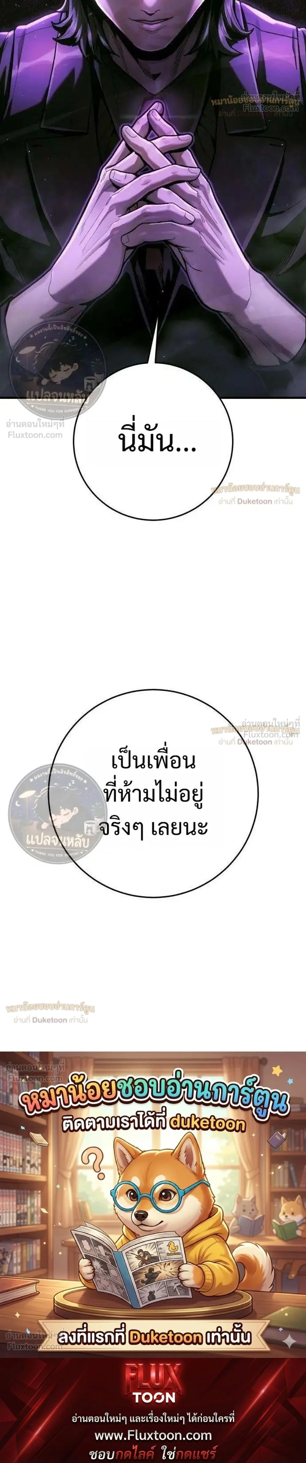 หน้าที่ 32