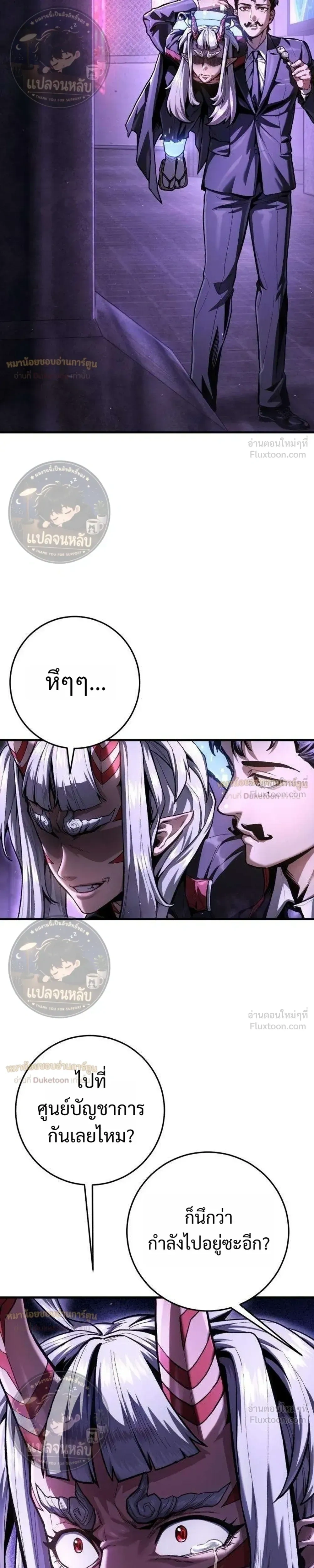 หน้าที่ 23