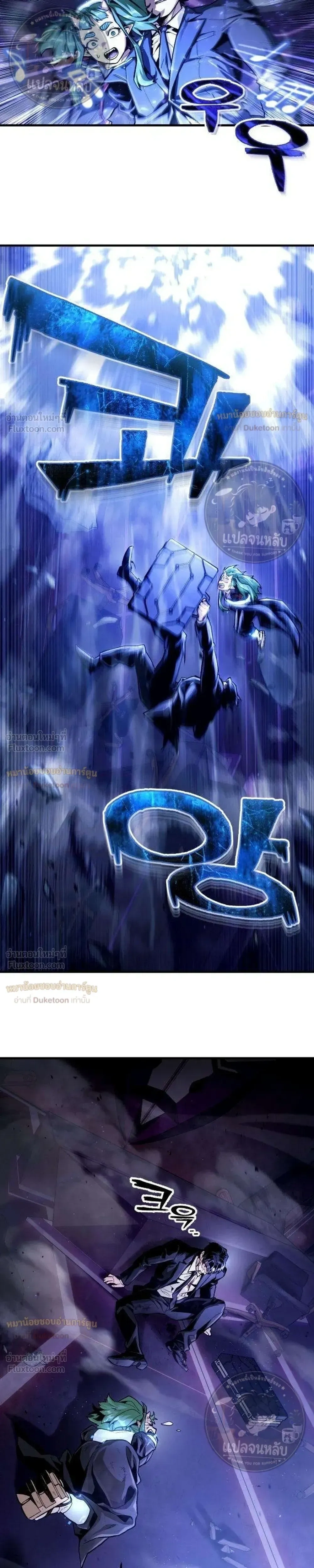 หน้าที่ 25