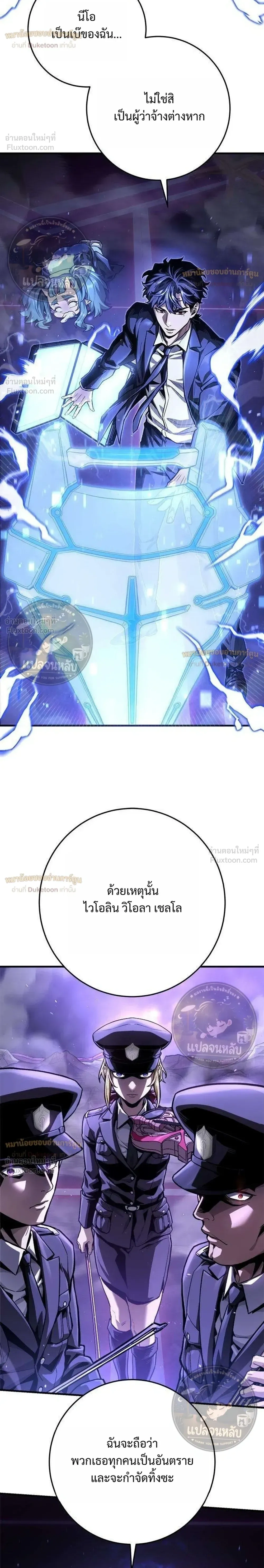 หน้าที่ 32