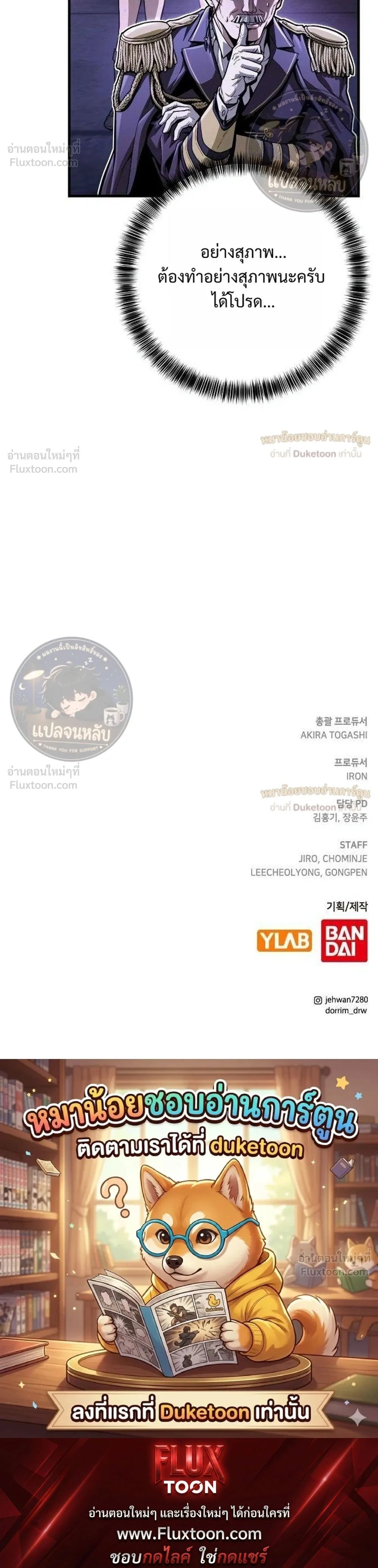 หน้าที่ 34