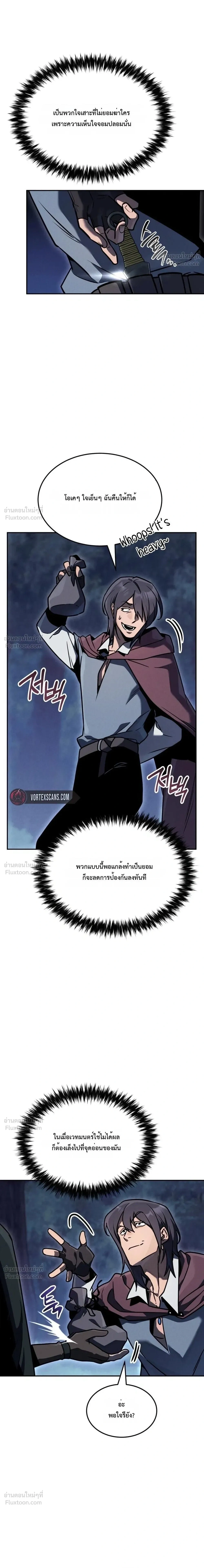 หน้าที่ 34