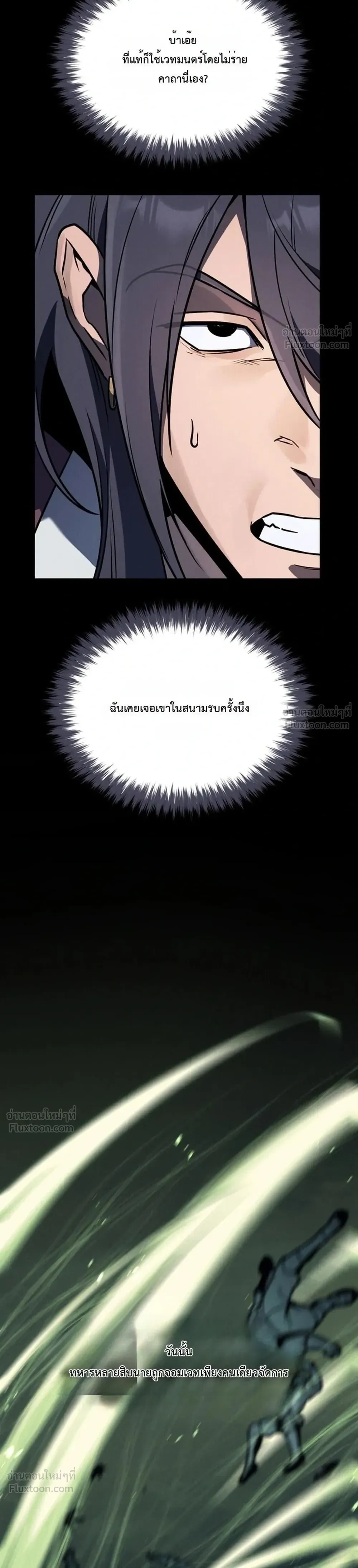 หน้าที่ 32