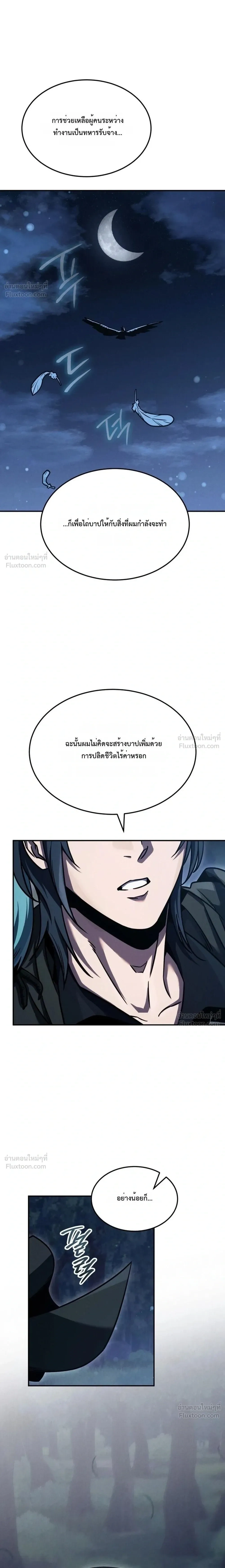 หน้าที่ 44
