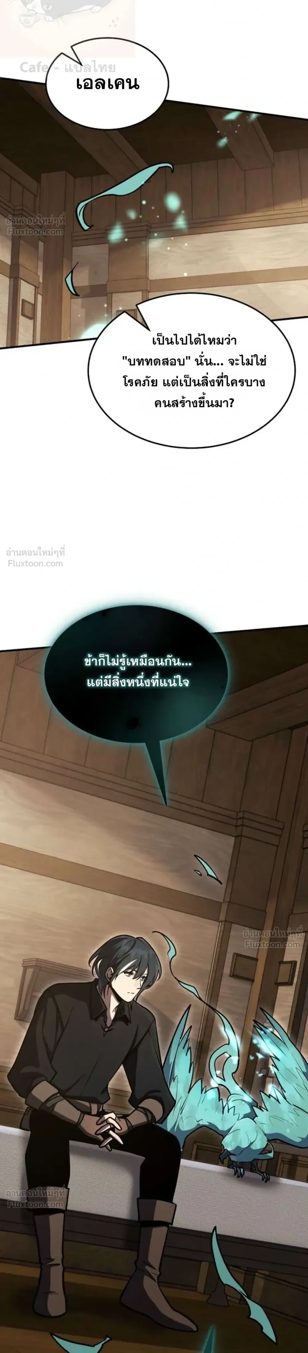 หน้าที่ 16