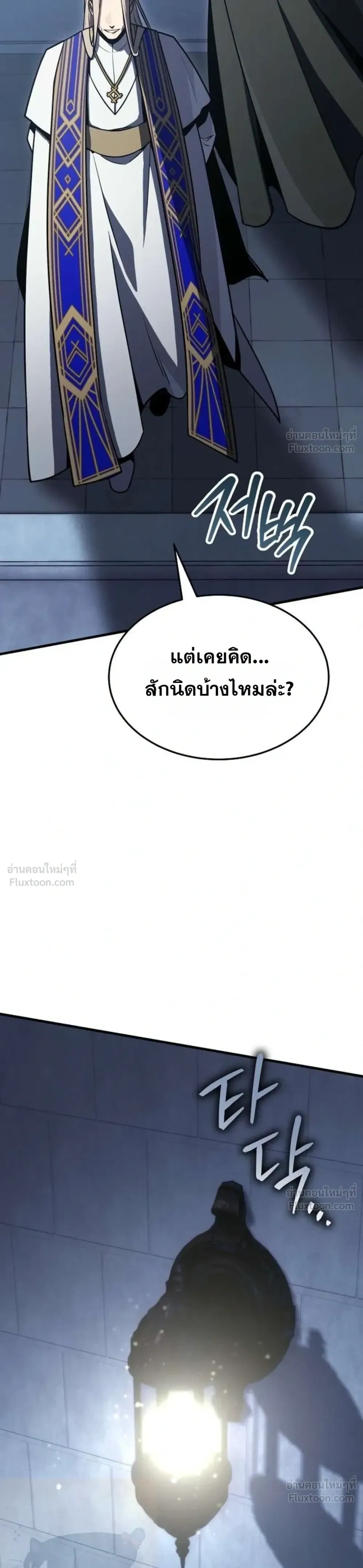 หน้าที่ 39