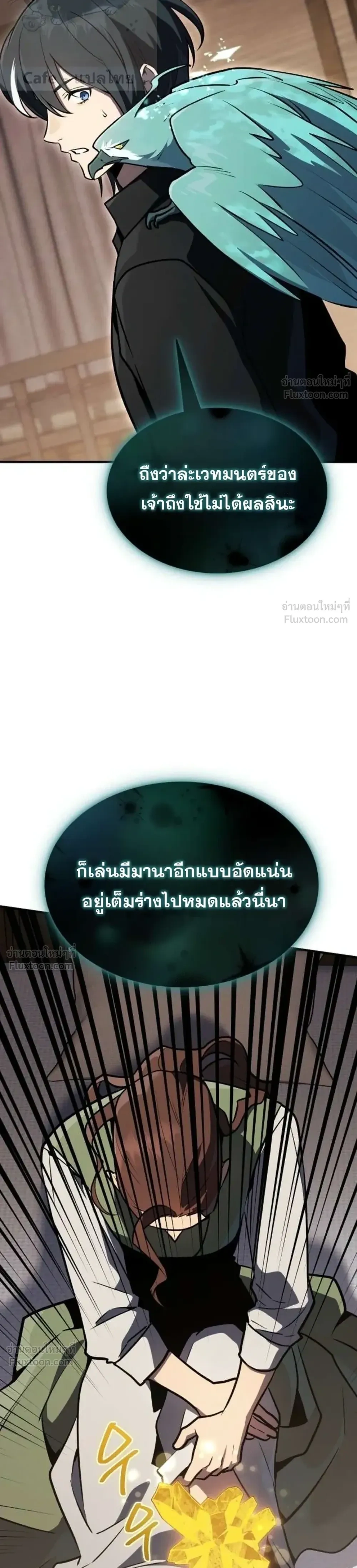 หน้าที่ 14