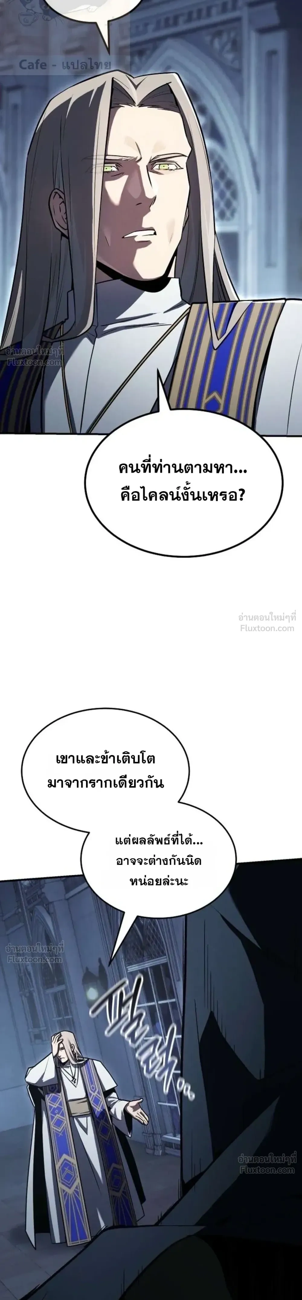 หน้าที่ 52
