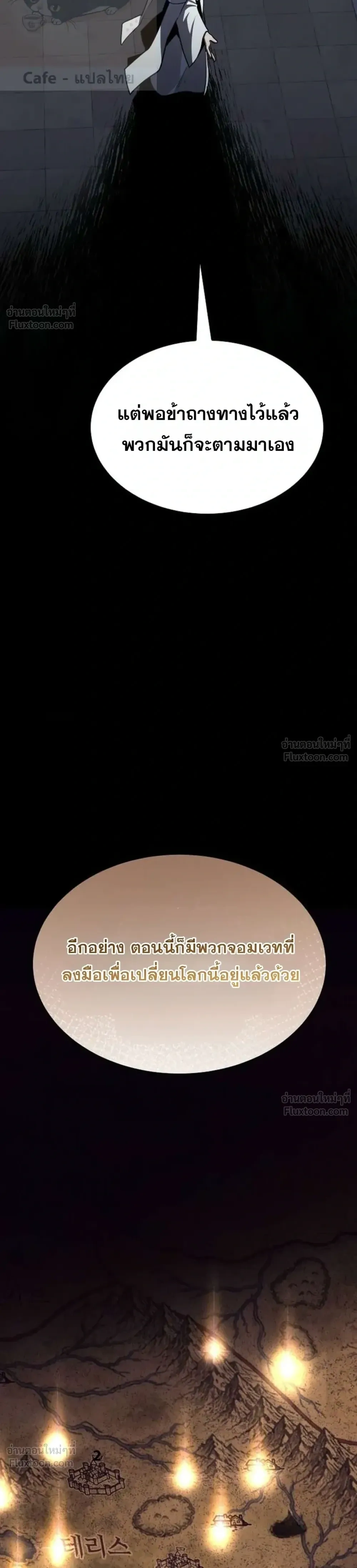 หน้าที่ 48