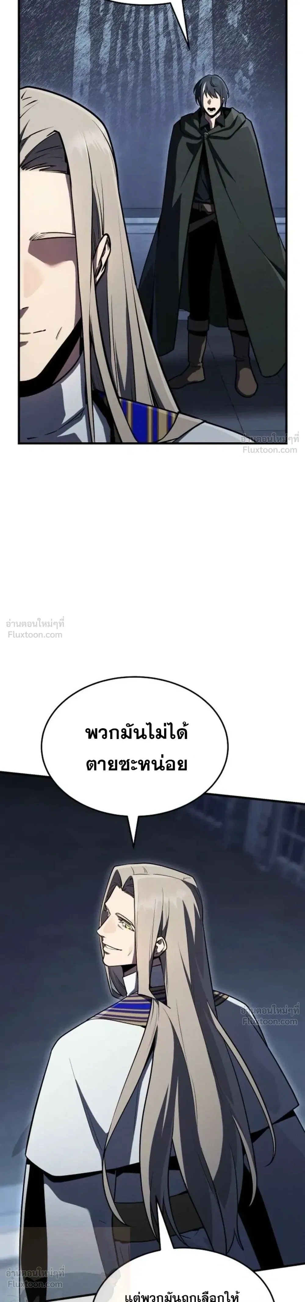 หน้าที่ 43