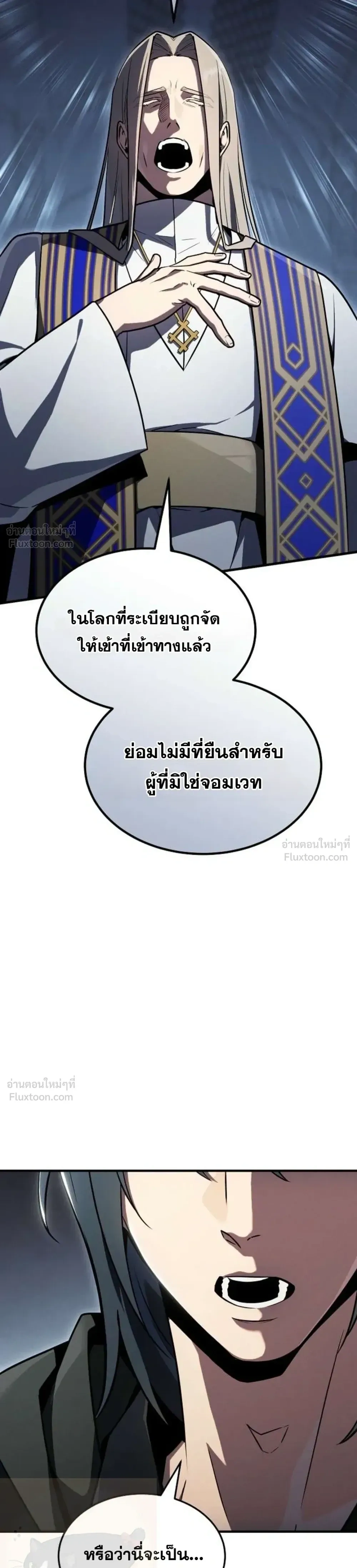 หน้าที่ 45
