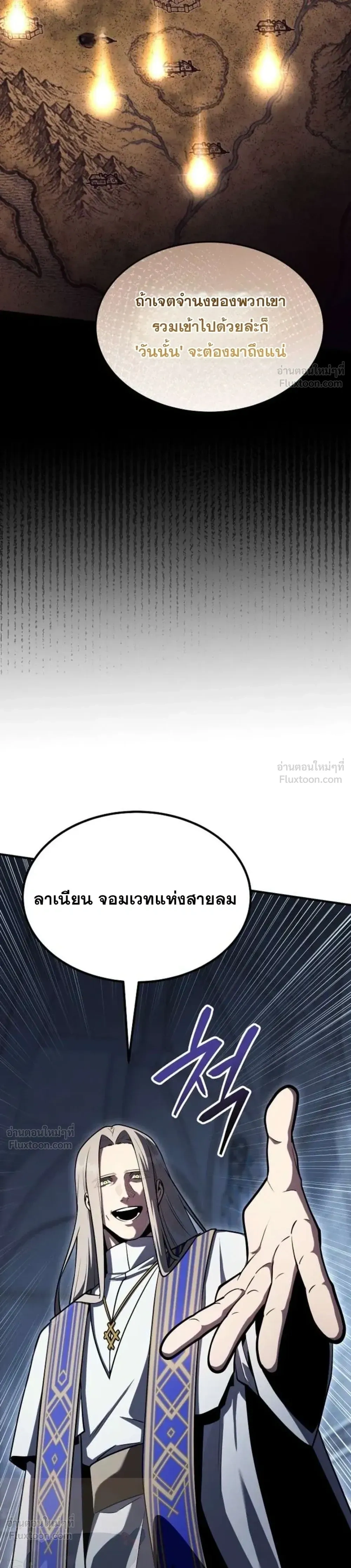 หน้าที่ 49