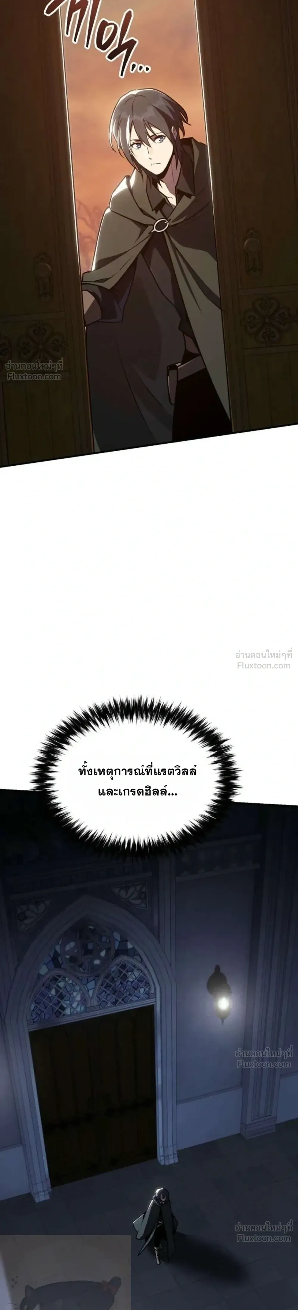 หน้าที่ 29