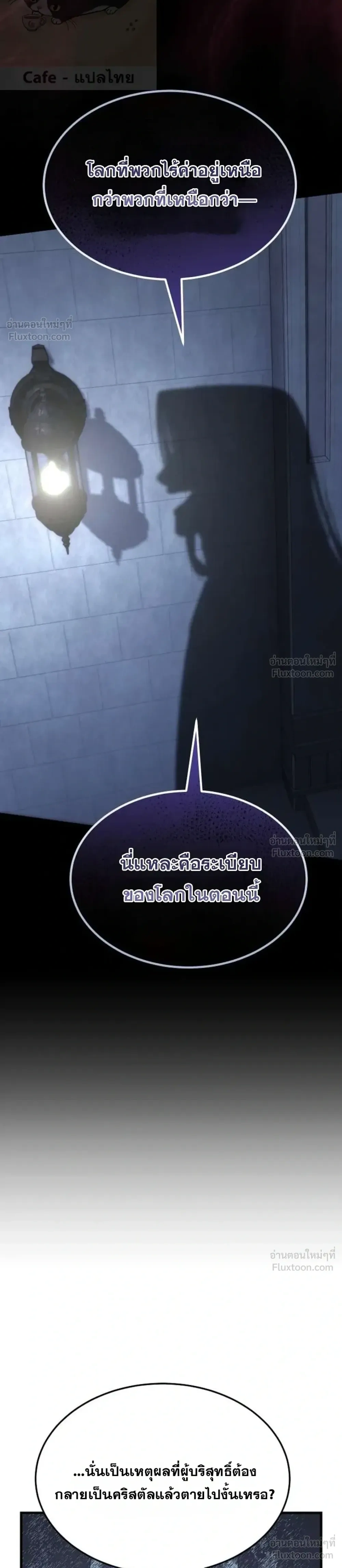 หน้าที่ 42