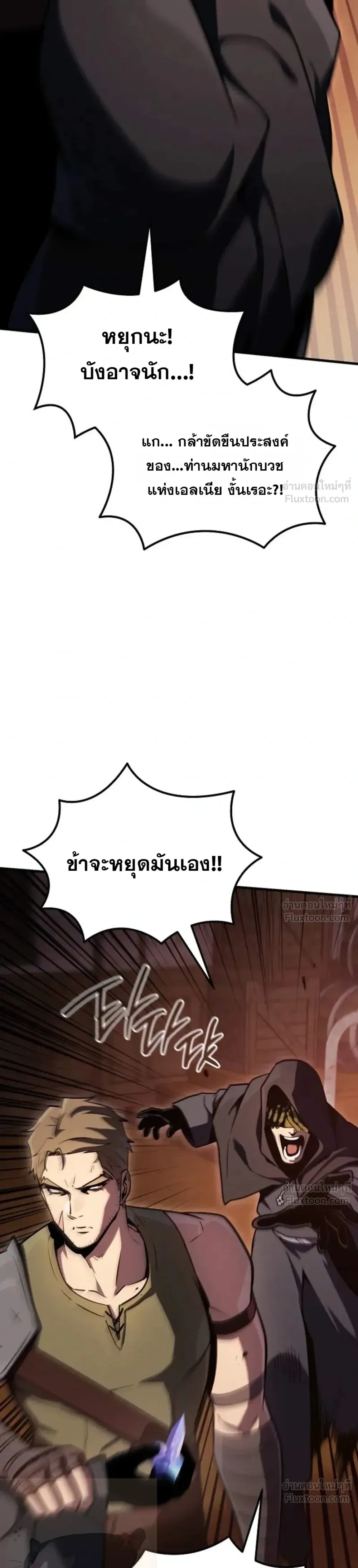 หน้าที่ 45