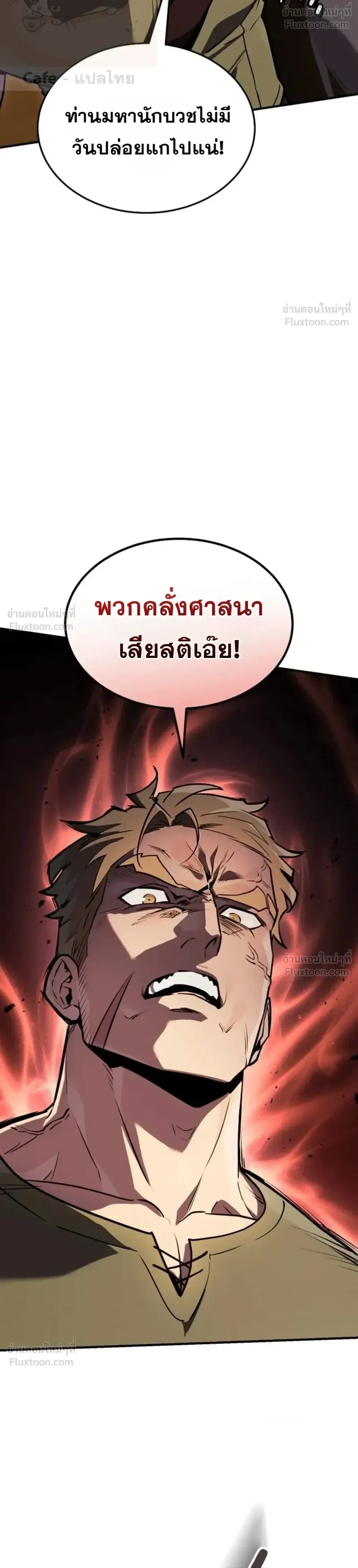 หน้าที่ 50
