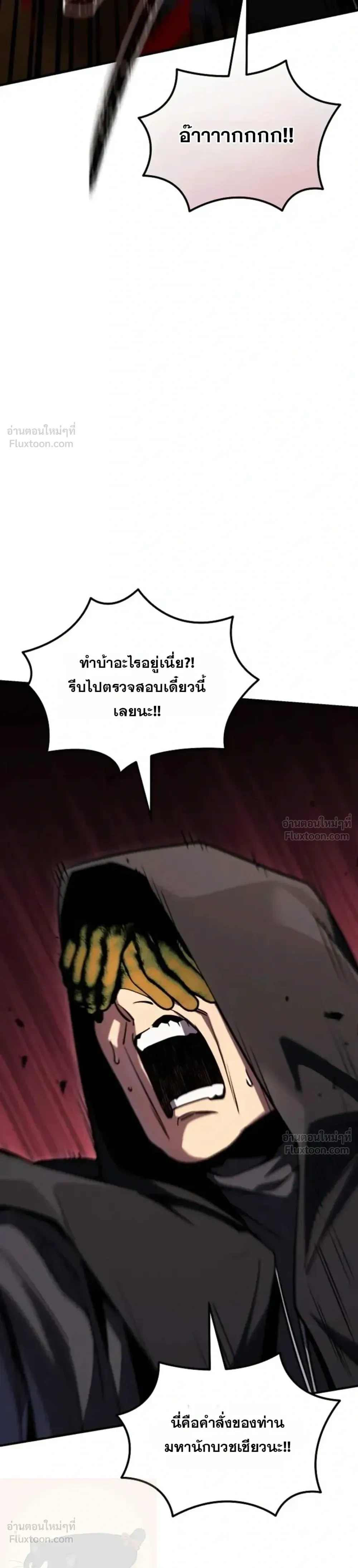 หน้าที่ 47