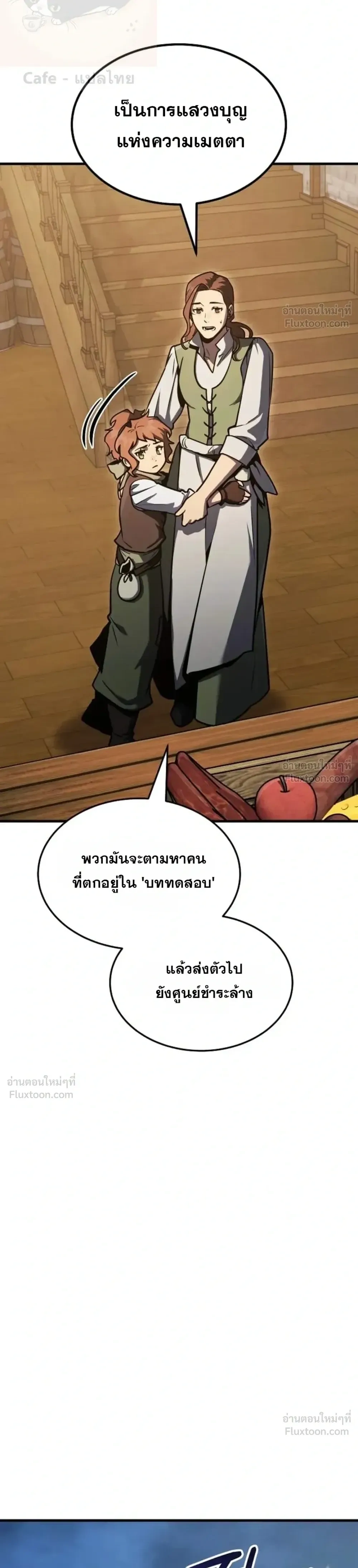 หน้าที่ 30
