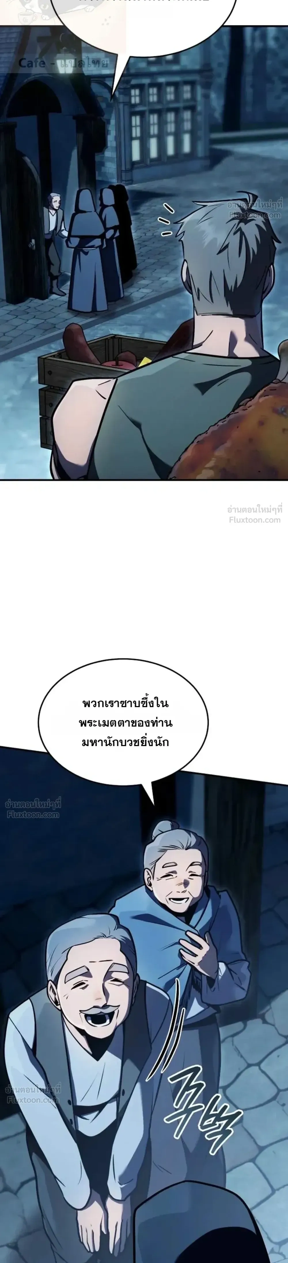 หน้าที่ 24