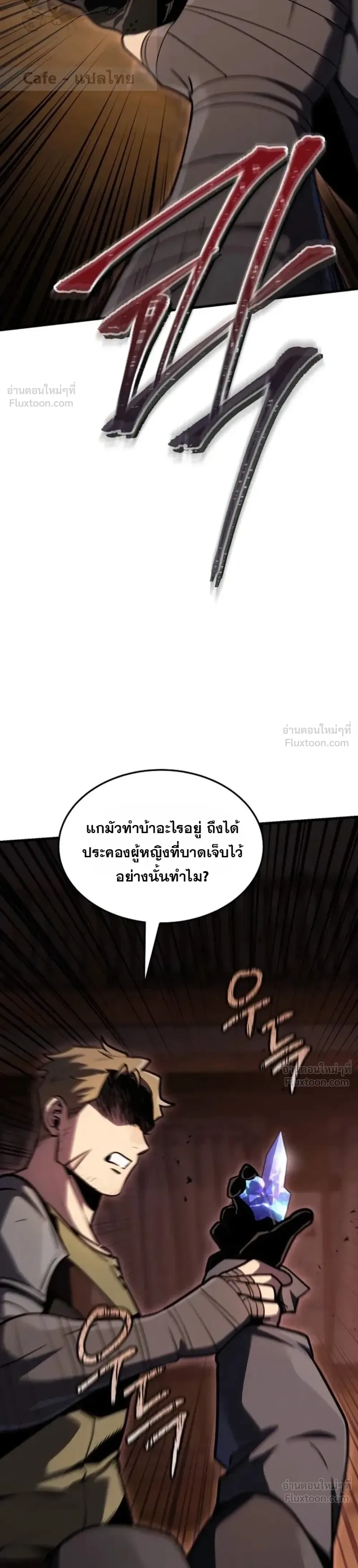 หน้าที่ 44