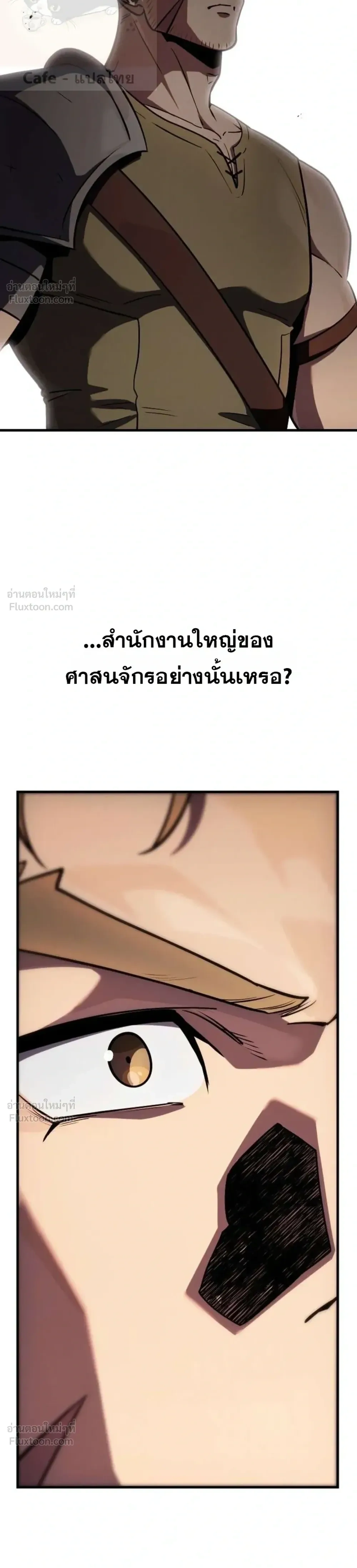 หน้าที่ 36