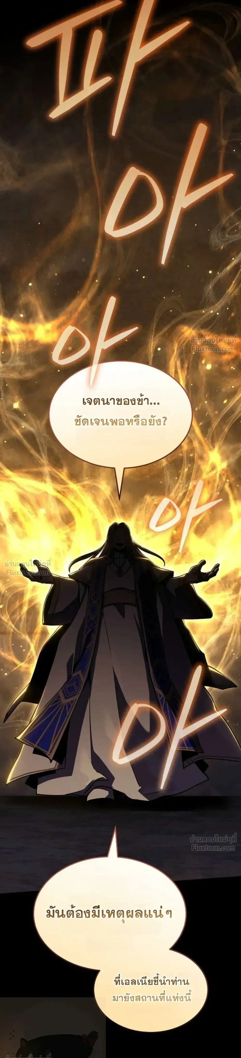 หน้าที่ 53
