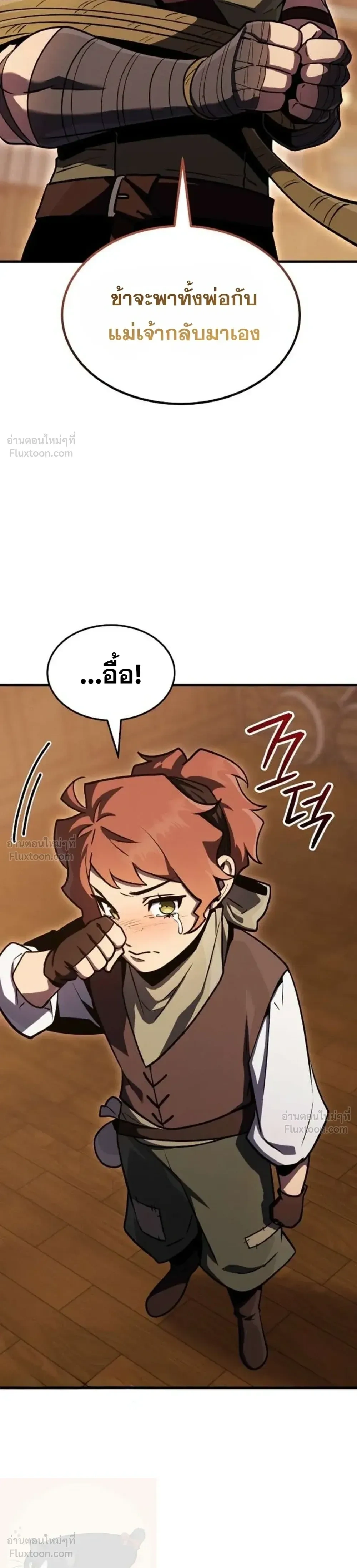 หน้าที่ 43