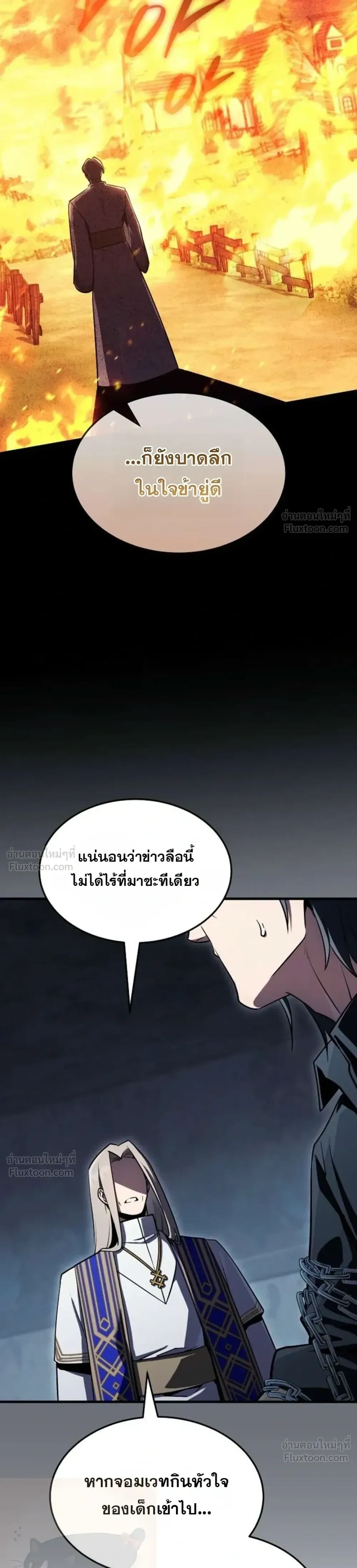 หน้าที่ 49