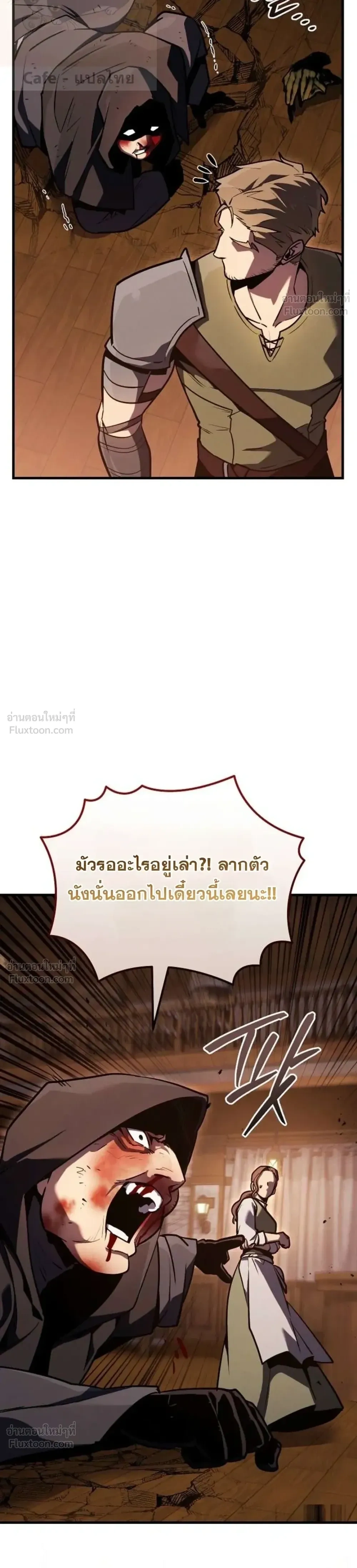 หน้าที่ 28