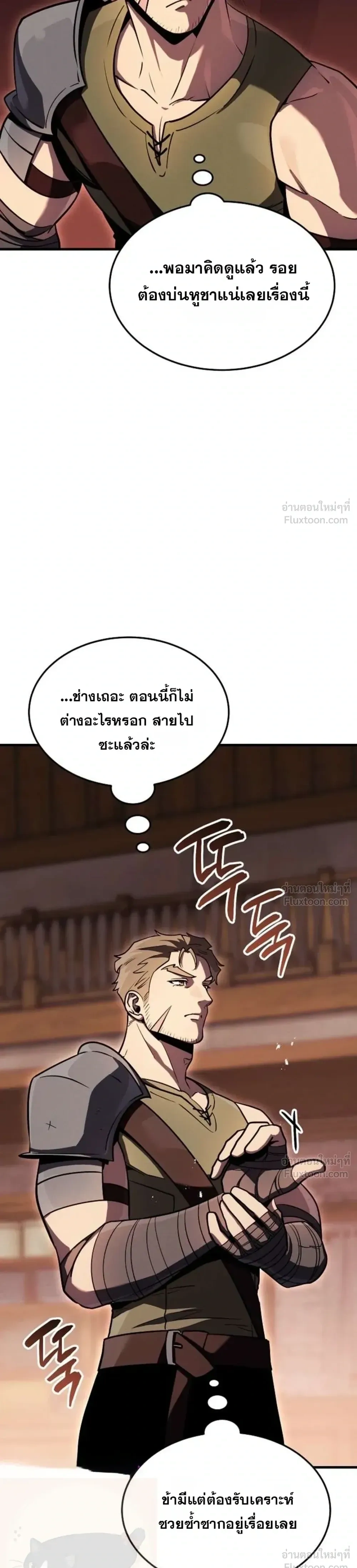 หน้าที่ 31