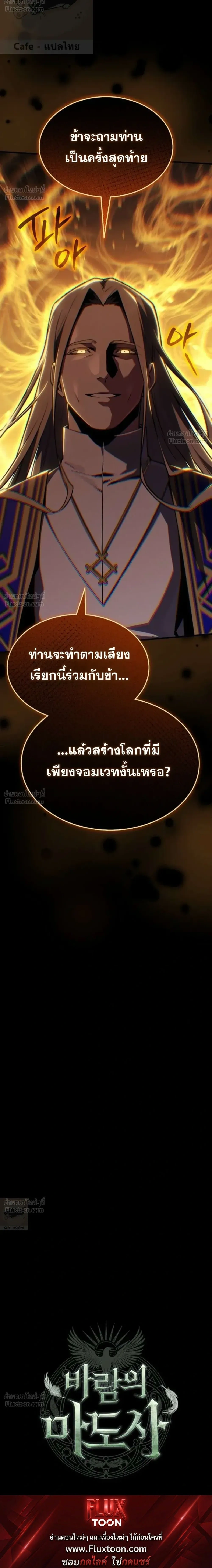หน้าที่ 54