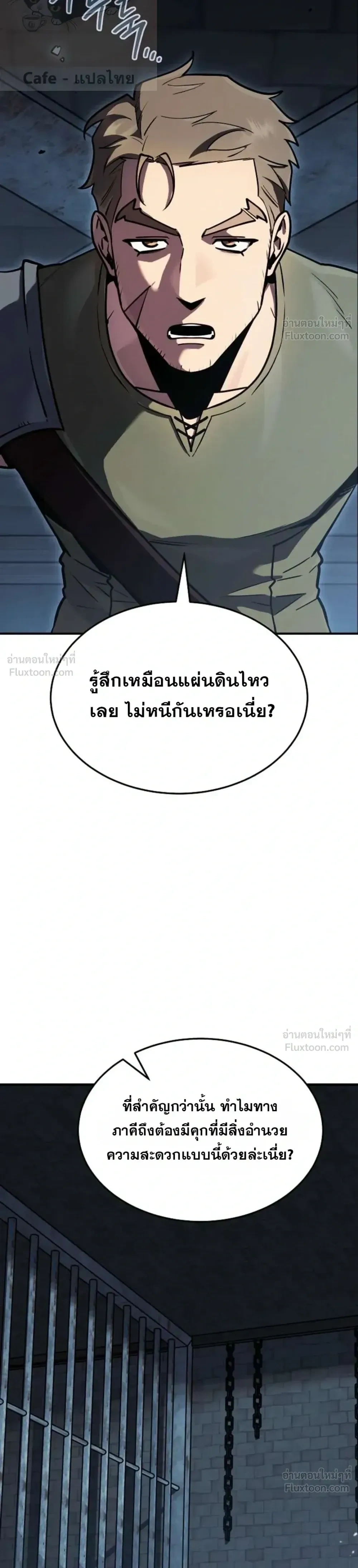 หน้าที่ 37