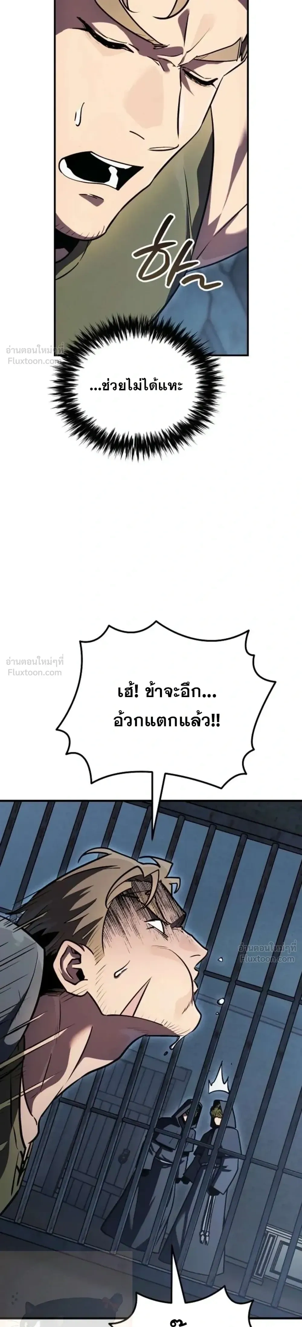 หน้าที่ 44