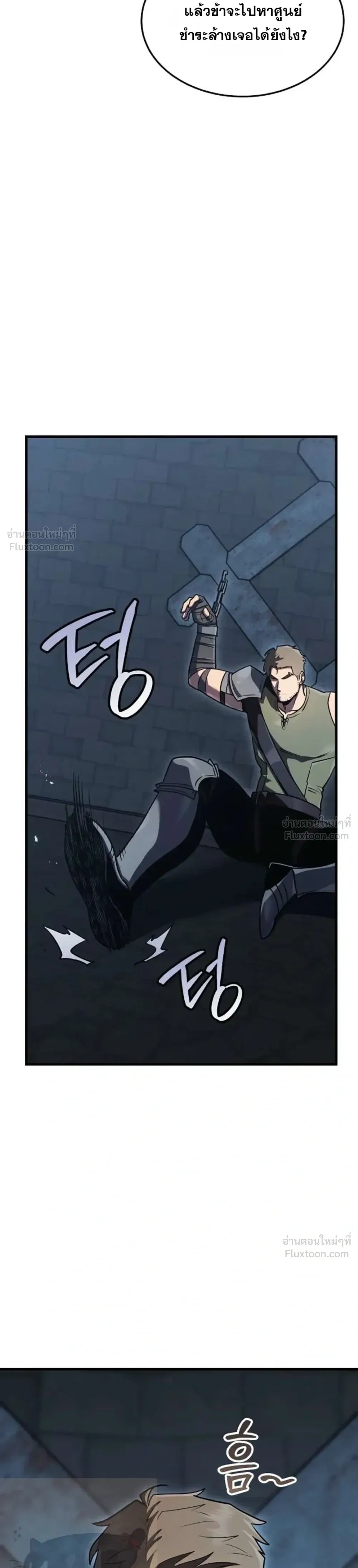 หน้าที่ 40