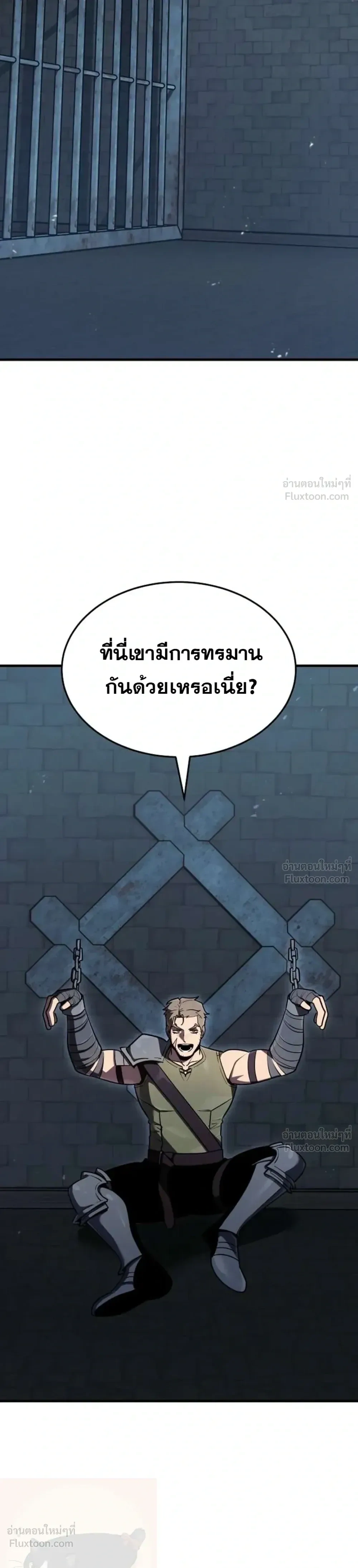 หน้าที่ 38