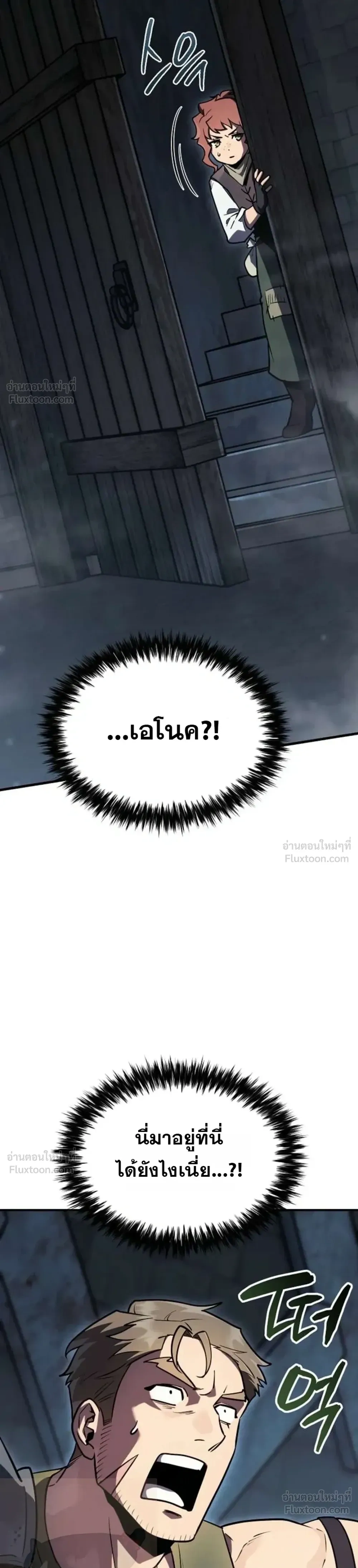 หน้าที่ 42