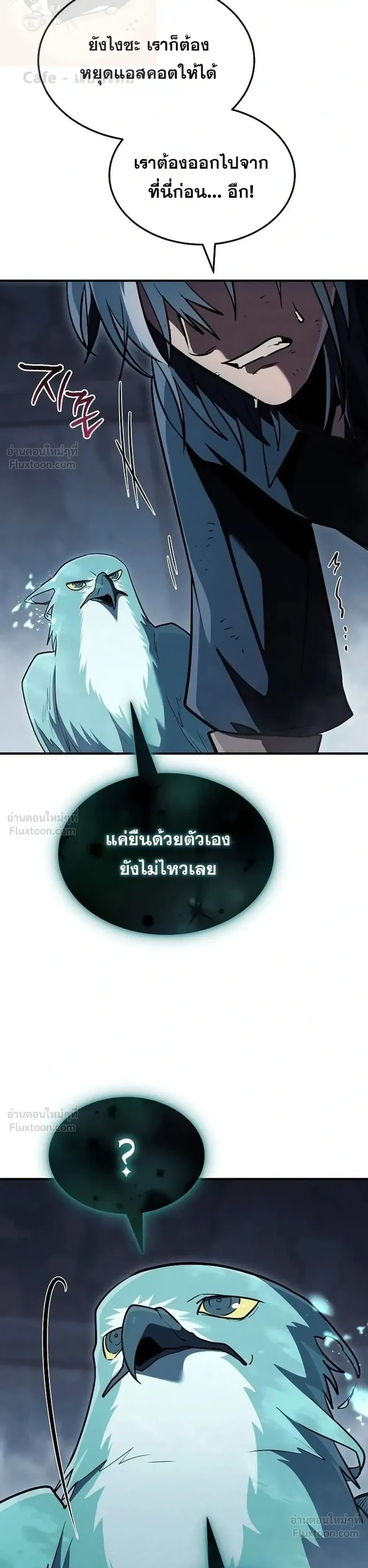 หน้าที่ 48