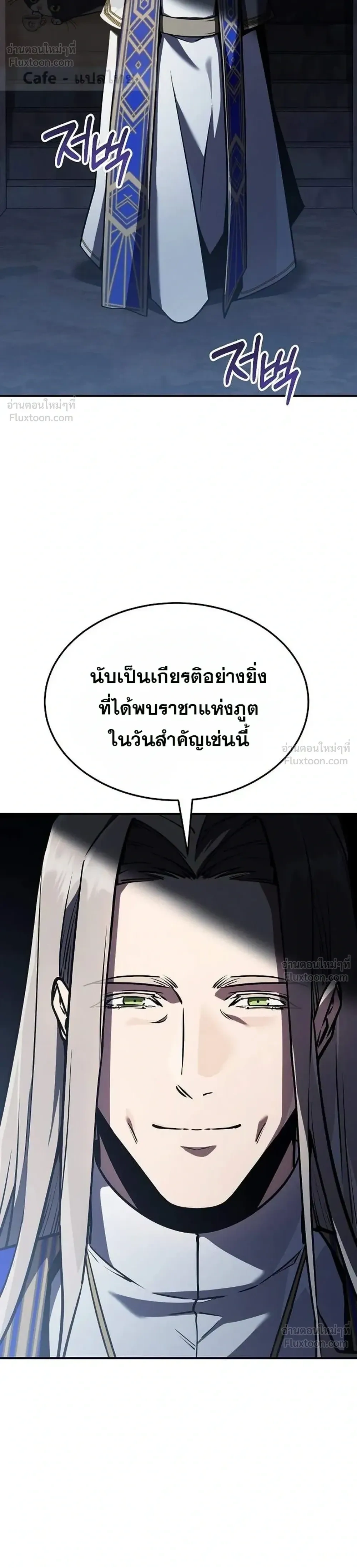 หน้าที่ 54