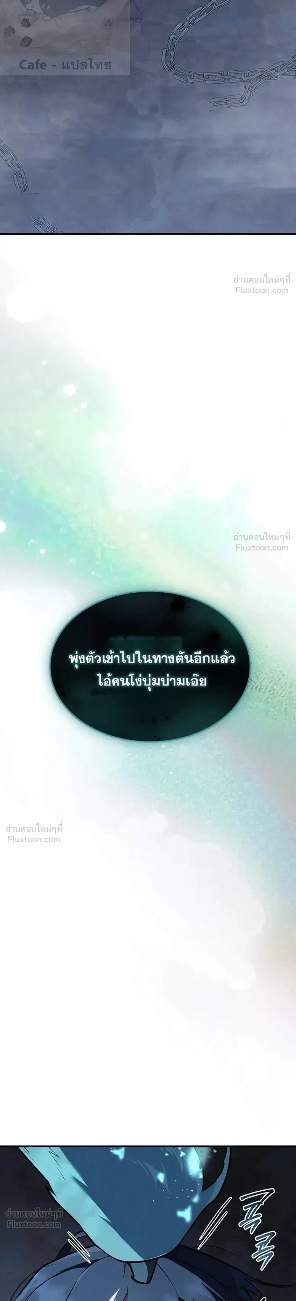 หน้าที่ 44
