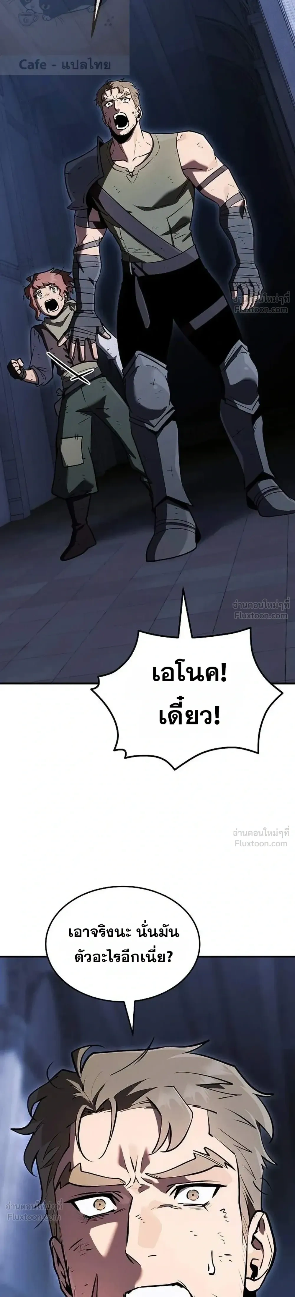 หน้าที่ 40
