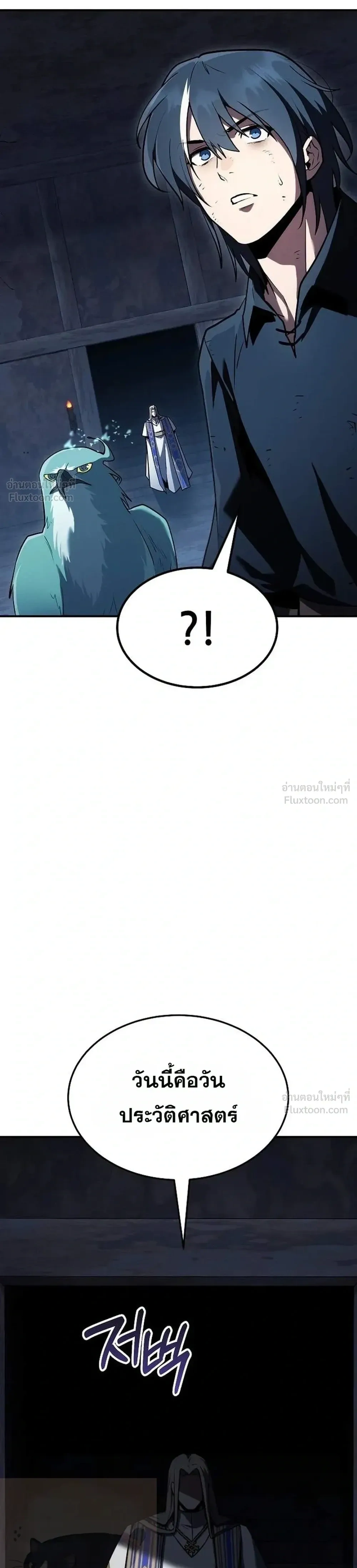หน้าที่ 53