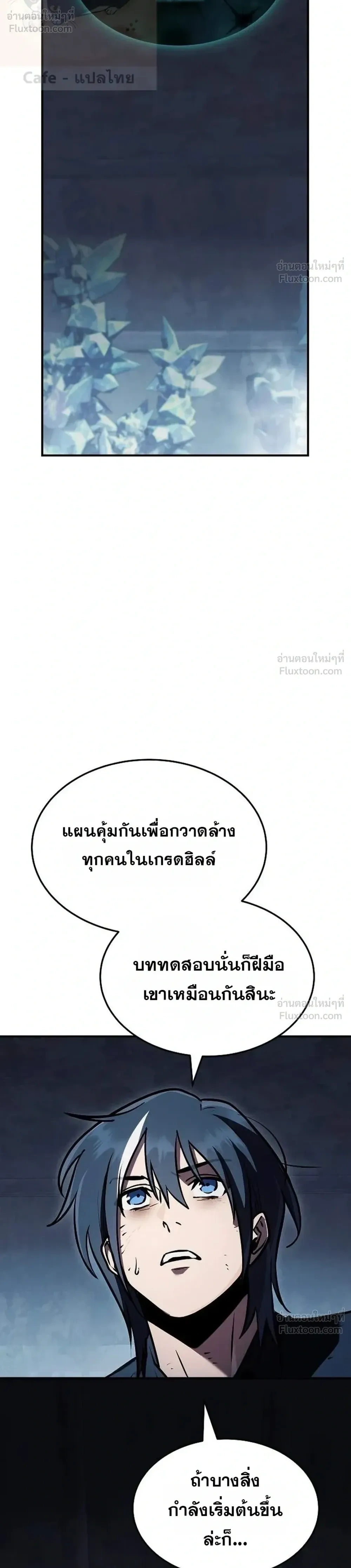 หน้าที่ 50