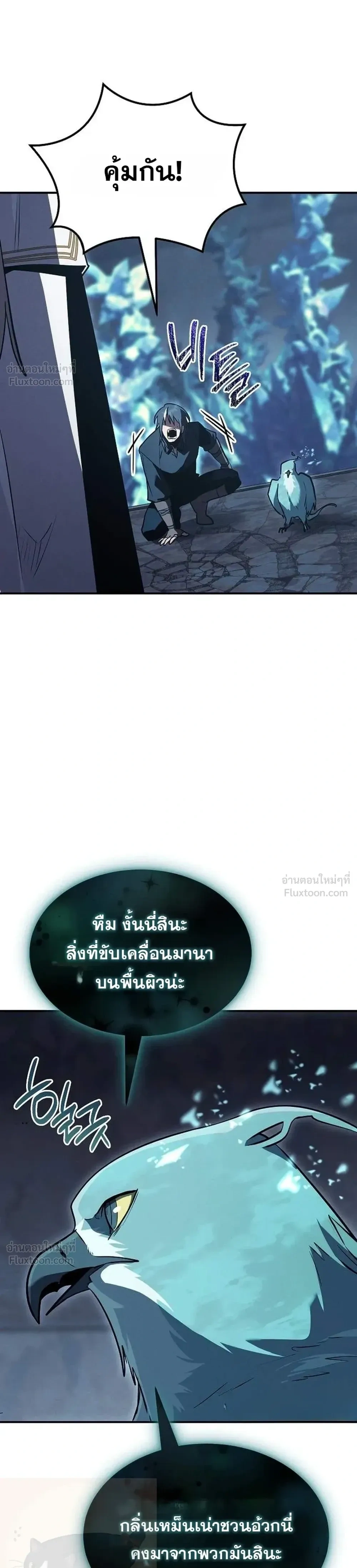 หน้าที่ 55