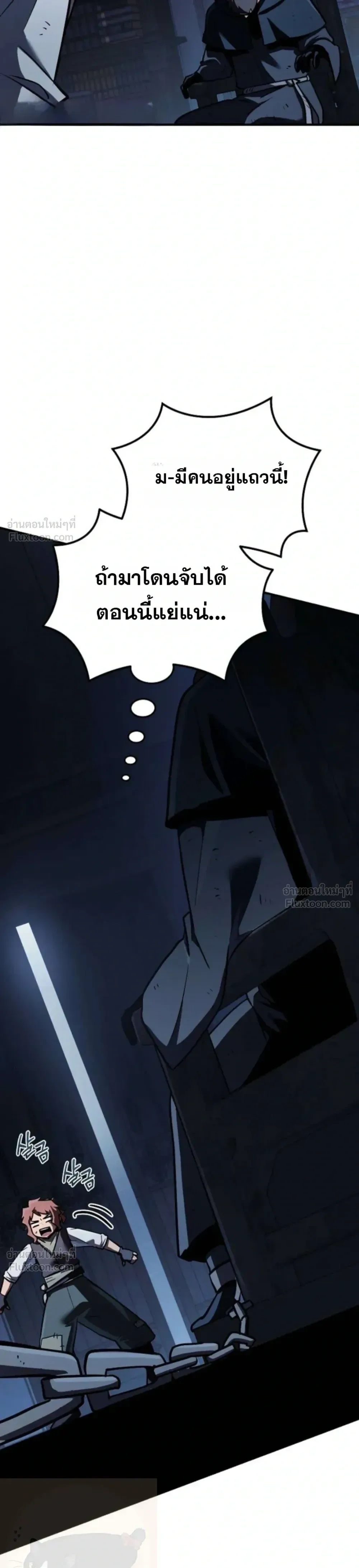 หน้าที่ 49