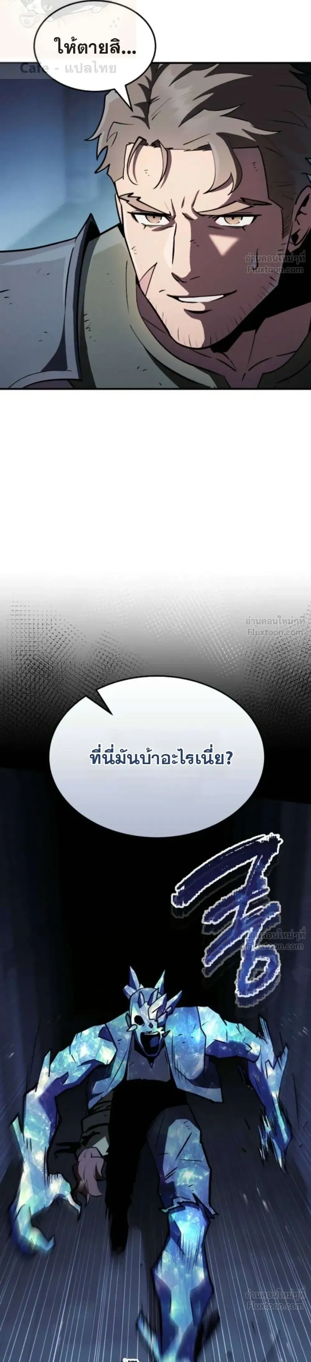 หน้าที่ 32