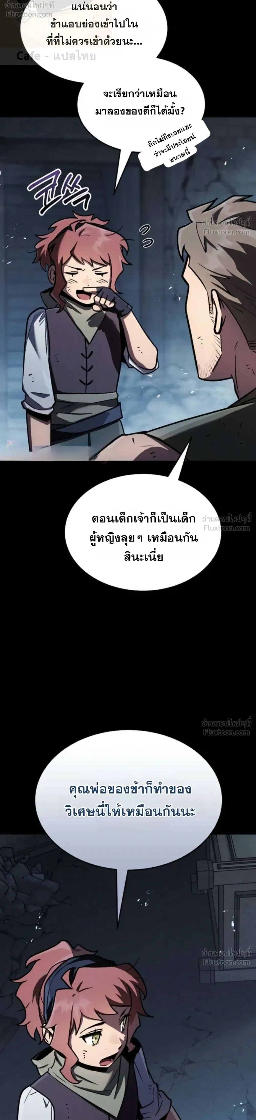 หน้าที่ 28