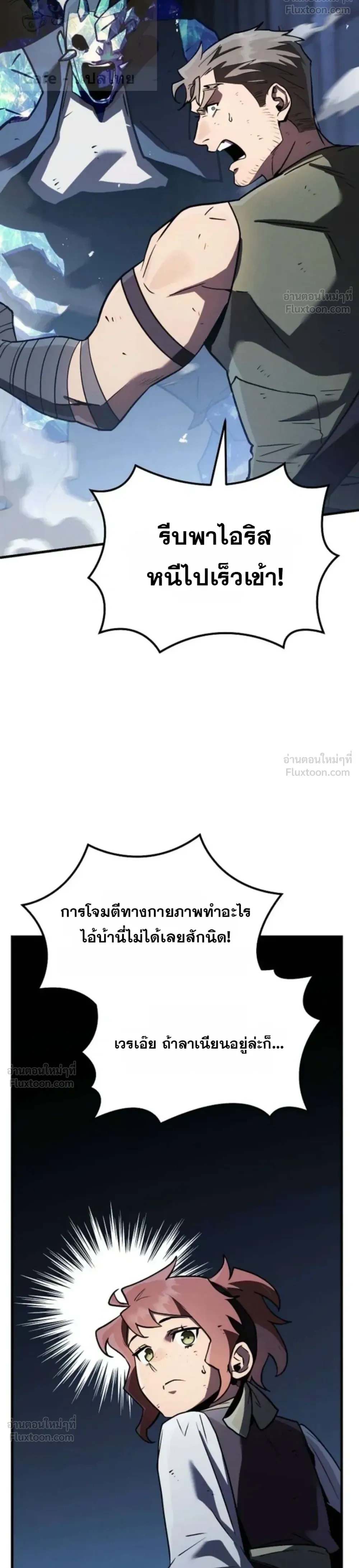 หน้าที่ 42