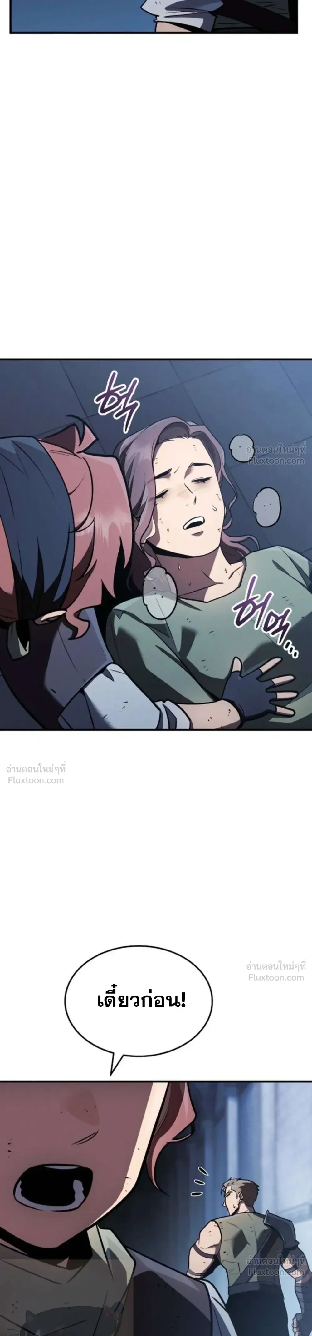 หน้าที่ 43